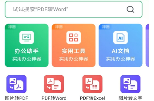 这个轻便工具工厂提升利润好拍档(图1)