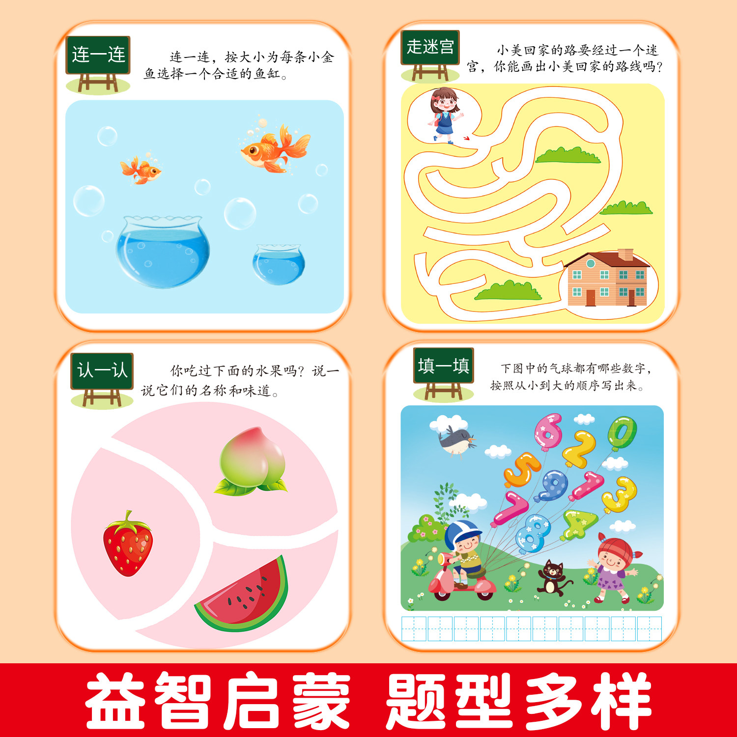 评测单品智能设备_运动_汽车_智慧出行频道_天极网(图1)