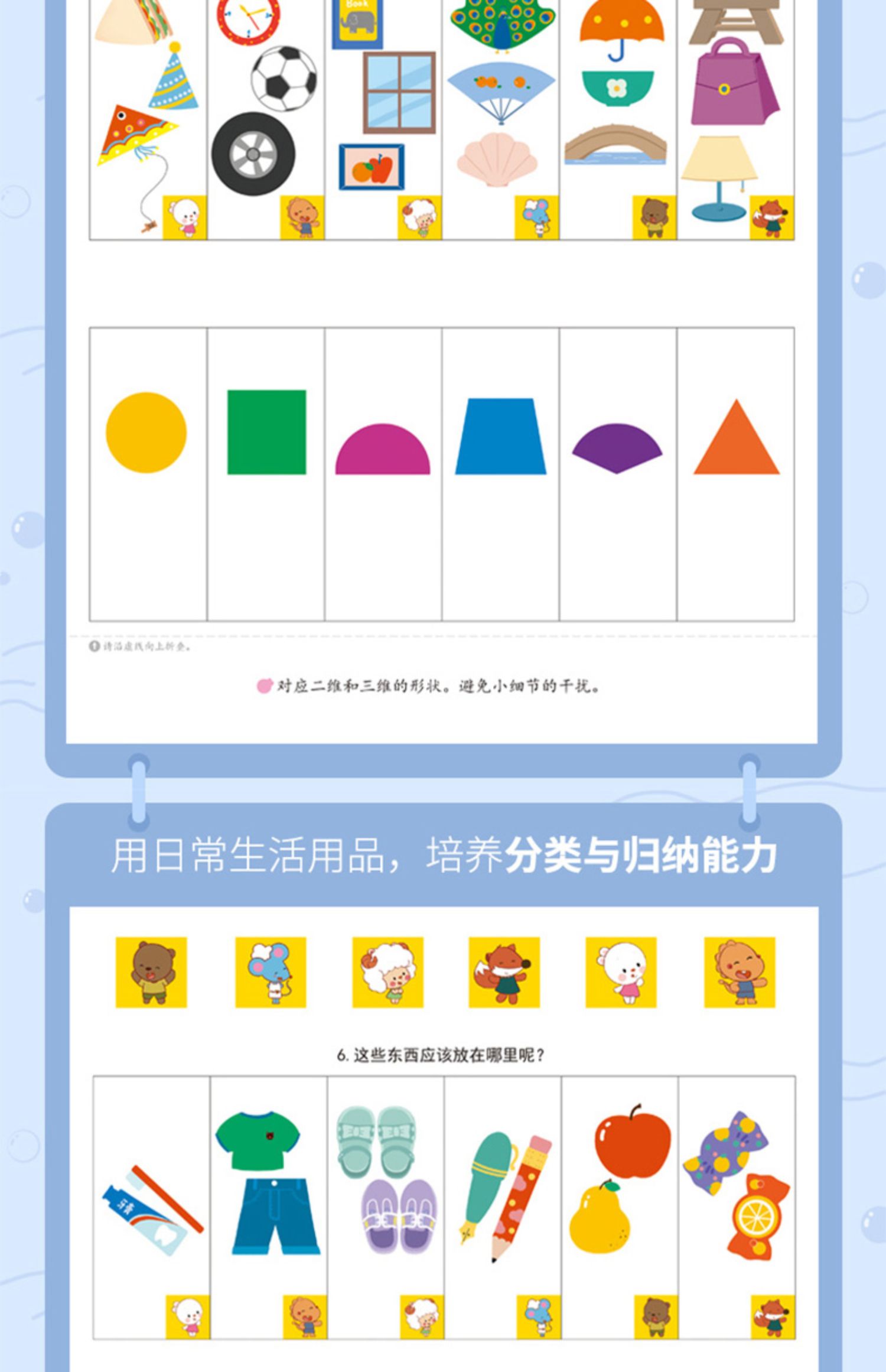 长城数字经济混合A(图1)