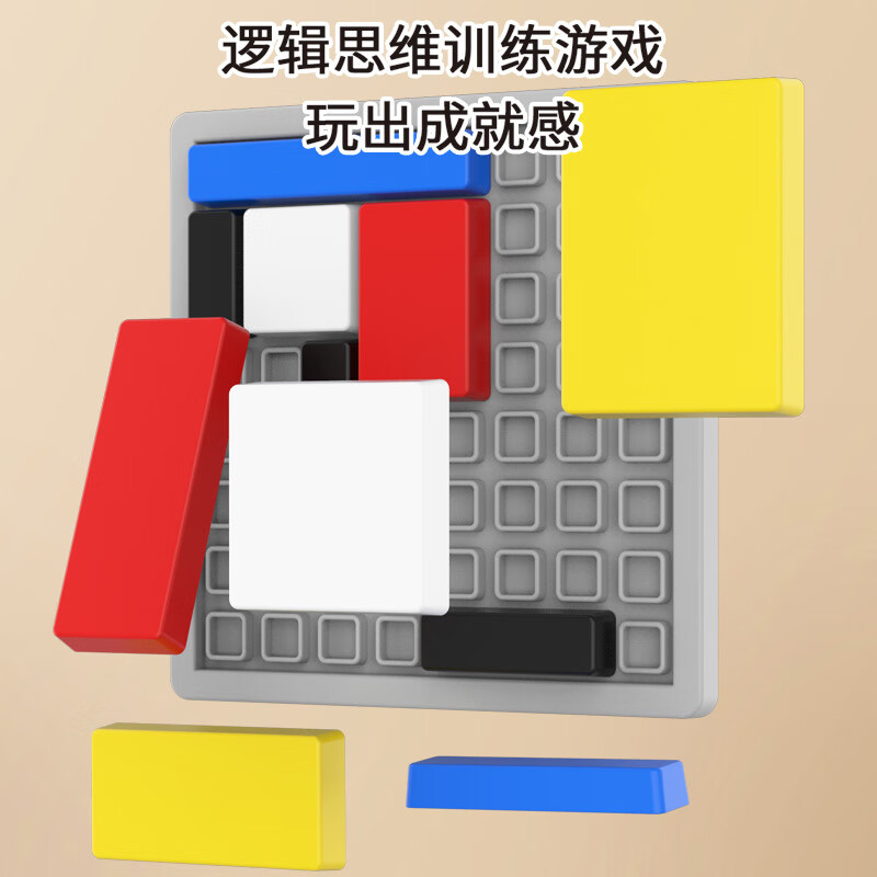 益智逻辑思维训练APP下载安装_2026最新正版手机免费下载_25PP(图1)